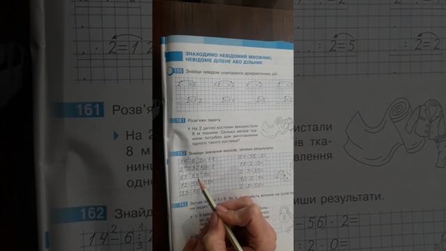 28 квітня Математика 1 частина смотреть онлайн