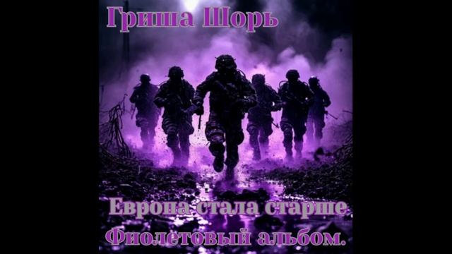 Европа стала старше