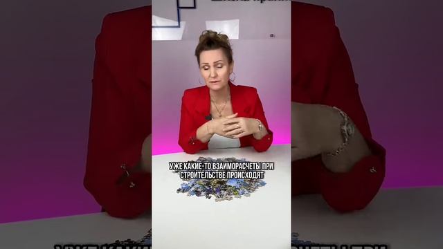 Вы хотите работать строительной компании? смотреть онлайн