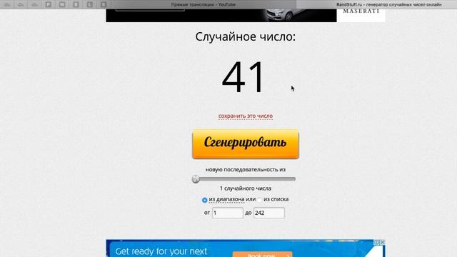 Запись прямой трансляции новогоднего розыгрыша Crypto Rocket смотреть онлайн
