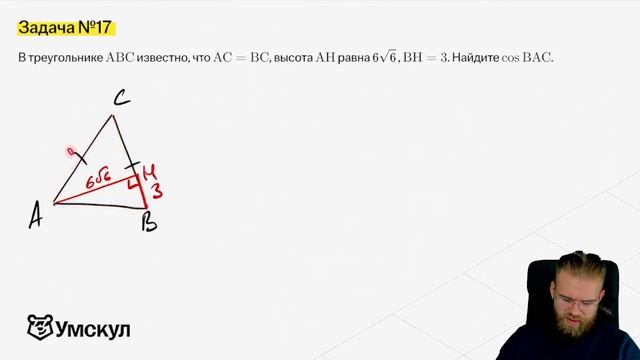 Разбор всех №1 и №3 из сборника Ященко 2024