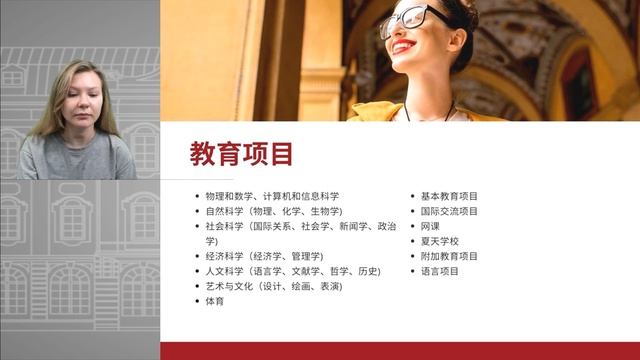 入学流程 / презентация на китайском языке // День абитуриента СПбГУ смотреть онлайн