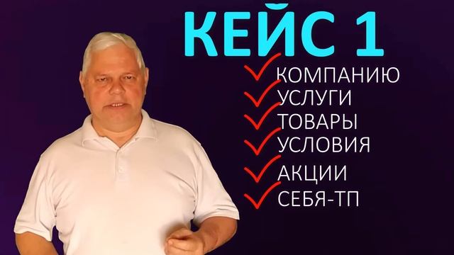 Презентация часть 2 смотреть онлайн