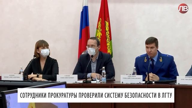 ЛГТУ в СМИ смотреть онлайн