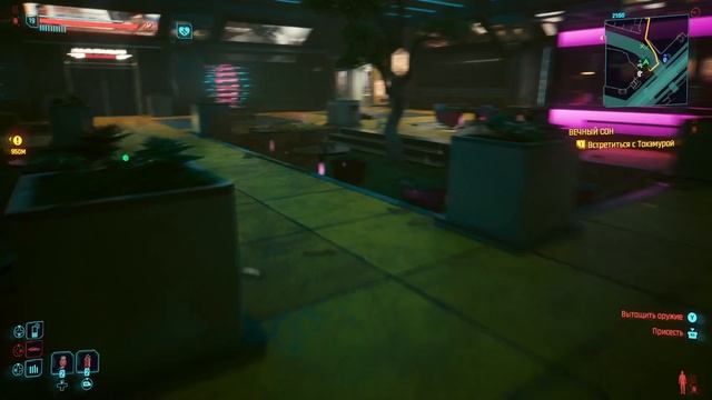 Cyberpunk 2077 Полное Издание - Гуляем и спасаем Киберпсихов