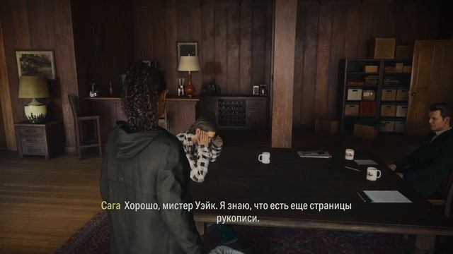 Alan Wake 2 - Допрос Вэйка