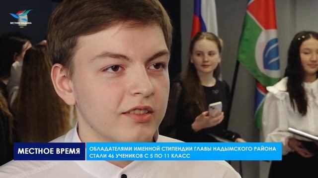 Сертификаты на получение именной стипендии смотреть онлайн