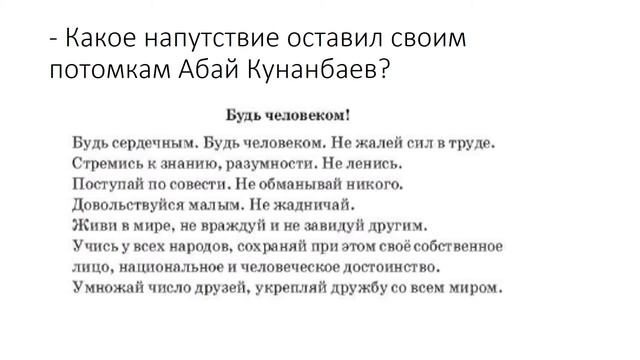 Урок русского языка 99 смотреть онлайн