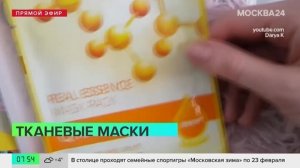 Врач-косметолог рассказала, как выбрать эффективную тканевую маску