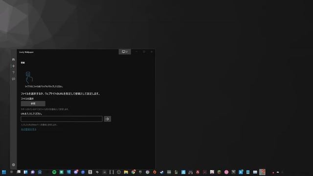 [lively wallpaper]無料の壁紙なのにwallpaper engineの上位互換!? смотреть онлайн