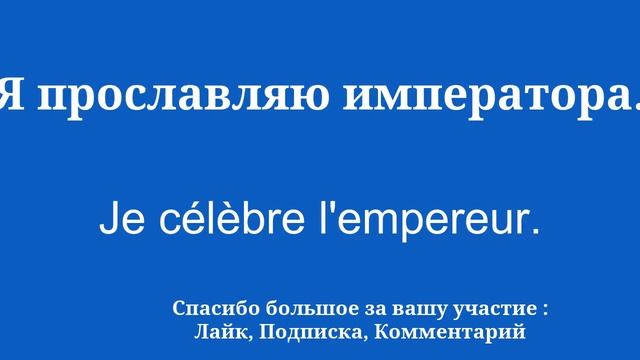Изучите историю темы французского словаря смотреть онлайн