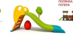 Экскаватор Вася I RYTP