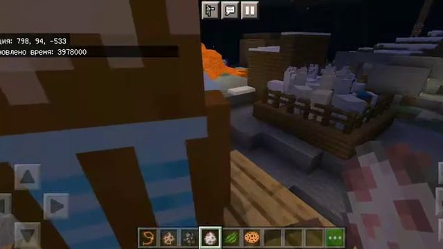 Ламы мини эпизоды - Уроки вождения Фука 