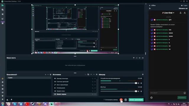 2022 05 07 18 16 14 смотреть онлайн