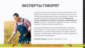 💯 ОБРАБОТКА ЗЕМЛИ ОТ СОРНЯКОВ ПЕРЕД ПОСАДКОЙ ГАЗОНА ⚪ ГЕРБИЦИД КУПИТЬ В БРЯНСКЕ 💡