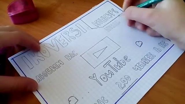 |KOVERS| смотреть онлайн