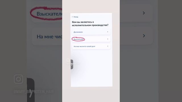 Mary.bioprotein.hair