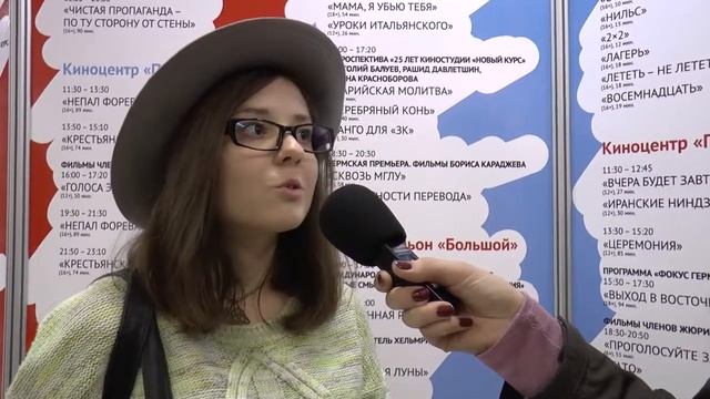 Флаэртиана 2014 смотреть онлайн