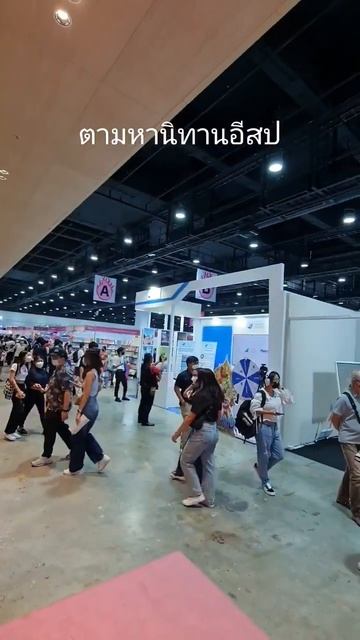 ตามหานิทานอีสป смотреть онлайн