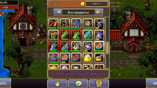Заточка без знаков Warspear Online