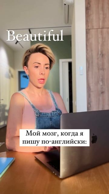 Оцените свое знание английского от 1 до 10 смотреть онлайн