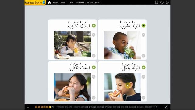 Арабский язык - Rosetta Stone LLV3 смотреть онлайн