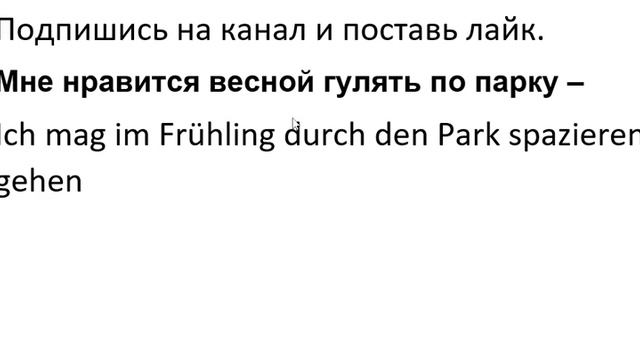 Курс немецкого языка Урок 559 #немецкийязык смотреть онлайн