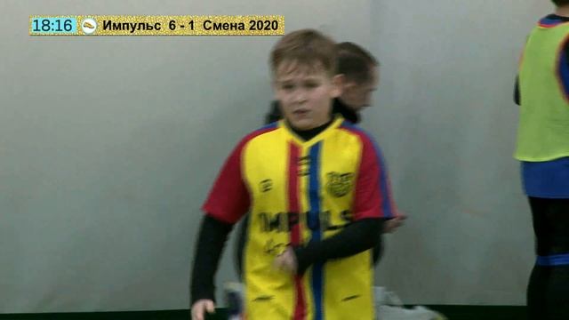 30 января 11 00 Импульс Смена 2020 2010 11 гр Демо версия смотреть онлайн