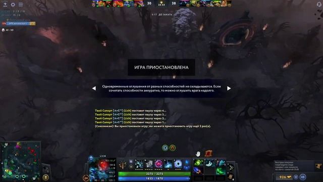 Стандартный ЗАКАДРОВЫЙ вечер пятницы!  @MepMepp  #дота #дота2 #dota #dota2 #dotamoments