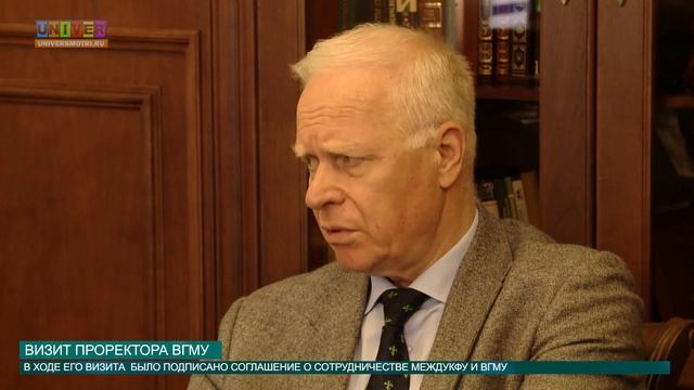 ВИЗИТ ПРОРЕКТОРА ВГМУ от 08.06.2016 смотреть онлайн