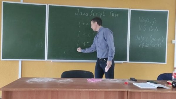 Скриптовые языки программирования - JavaScript - основы