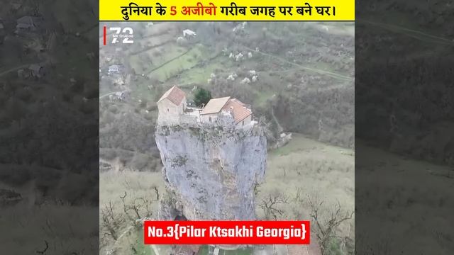 ये हैं सबसे खतरनाक घर जिनमें कोई नहीं रहना चाहता 😱🔥 #shorts смотреть онлайн