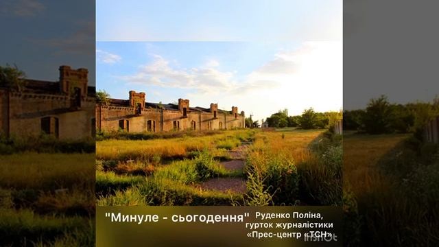 30. Руденко Поліна. Фото мистецтво. Children. гурток журналістики «Прес-центр «ТСН» смотреть онлайн