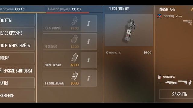 Демка на бронзах. Infinix Smart 6. смотреть онлайн