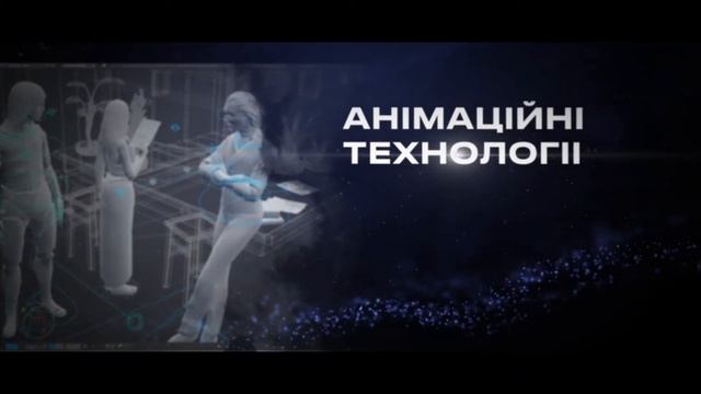 Кафедра інформаційних технологій видавничої справи (ІТВС) смотреть онлайн