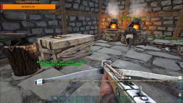 ARK Survival Evolved СТРИМ №2 школа выживания (ПРИРУЧЕНИЕ КИСОК) смотреть онлайн