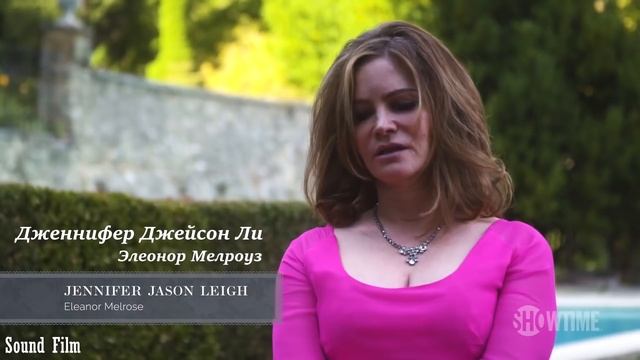 "Патрик Мелроуз". Интервью о сериале смотреть онлайн