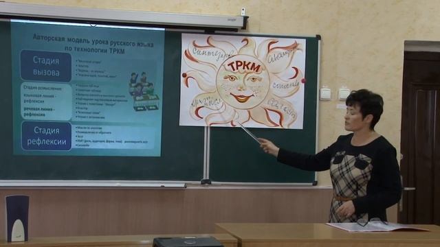 Учитель года 2013 Заховайко А.М. Полтавская область смотреть онлайн