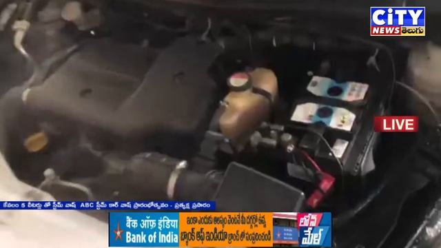 ABC Steam Car Wash Grand Opening In Guntur