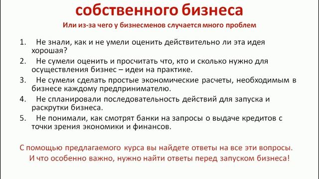 Practicum4.avi смотреть онлайн
