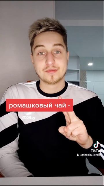 Попробуй перевести слова на тему 