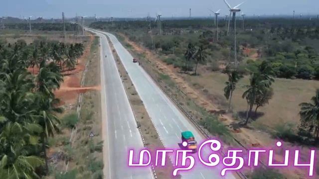 53 cent maanthoopu விற்பனை ஒரு சென்ட் விலை 300000 பேஷி கொள்ளலாம் thodarpuku 9894420259 смотреть онлайн