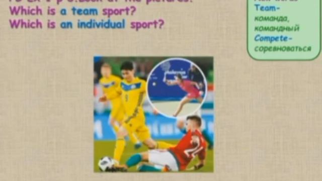 Английский язык 4класс Smiles смотреть онлайн