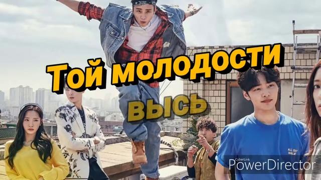 Light in the sky - YoonMiRae(The Best Hit OST/Лучший Хит ОСТ) Перевод на русский. смотреть онлайн