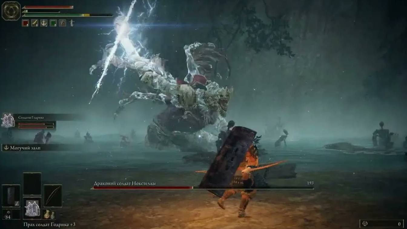 23. прохождение Elden ring, босс - драконий солдат нокстеллы смотреть онлайн