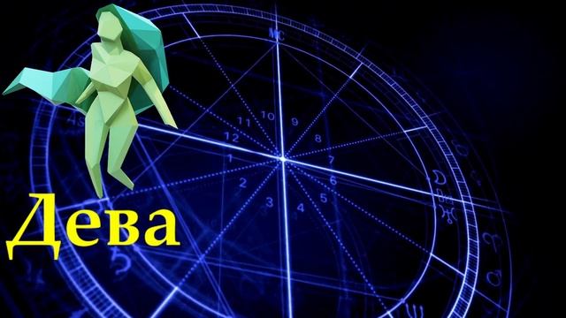 Гороскоп на  сегодня 16 июля /Знаки зодиака /Точный ежедневный гороскоп на каждый день