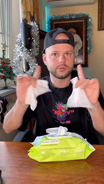 Секретный лайфхак с влажными салфетками! Пользуешься? смотреть онлайн