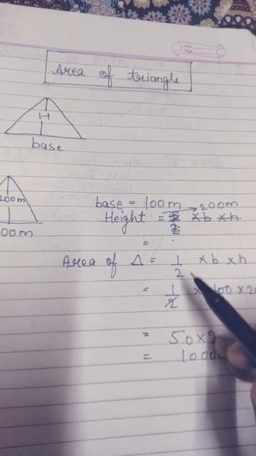 #Area of triangle #virl conference prefacata para A1 E2 R3 U4 #shortsyoutube смотреть онлайн