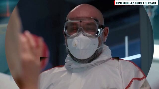 Склифосовский 11 сезон 5-6 серия Мелодрама Россия 1 2024 // Анонс смотреть онлайн