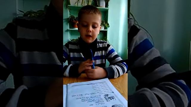 Домашнее задание по английскому языку смотреть онлайн